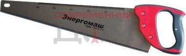 Ножовка по дереву Энергомаш 10600-02-HS20C